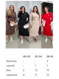 Костюм 14022517