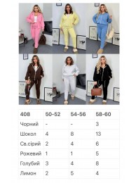 Костюм 20112508