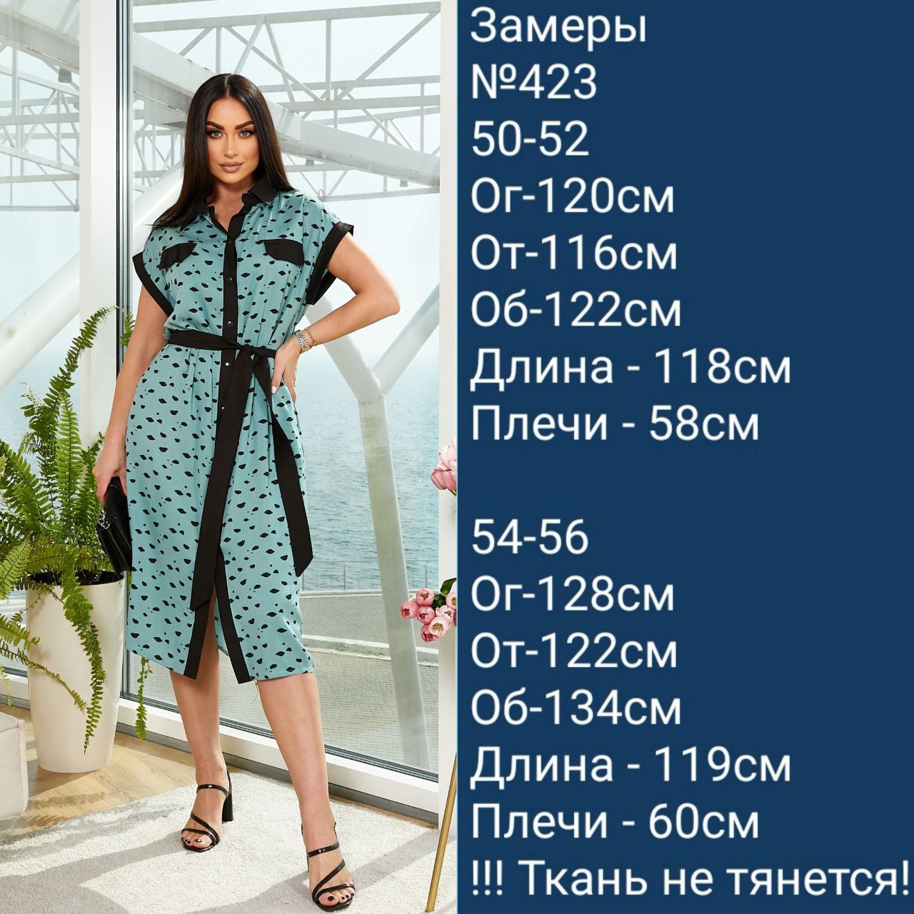 Платье 07042313