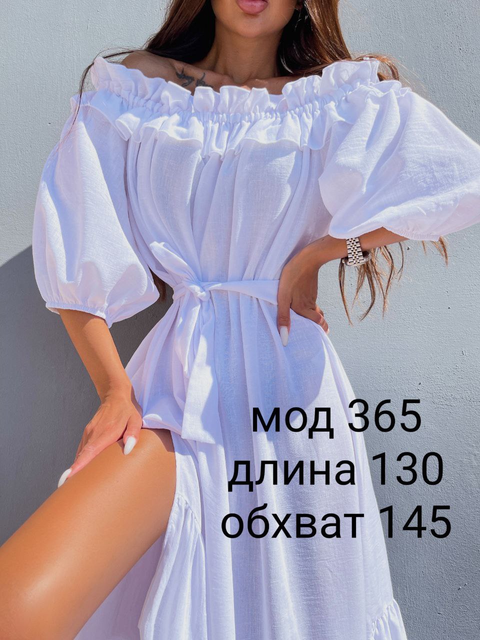 Сукня 25052313