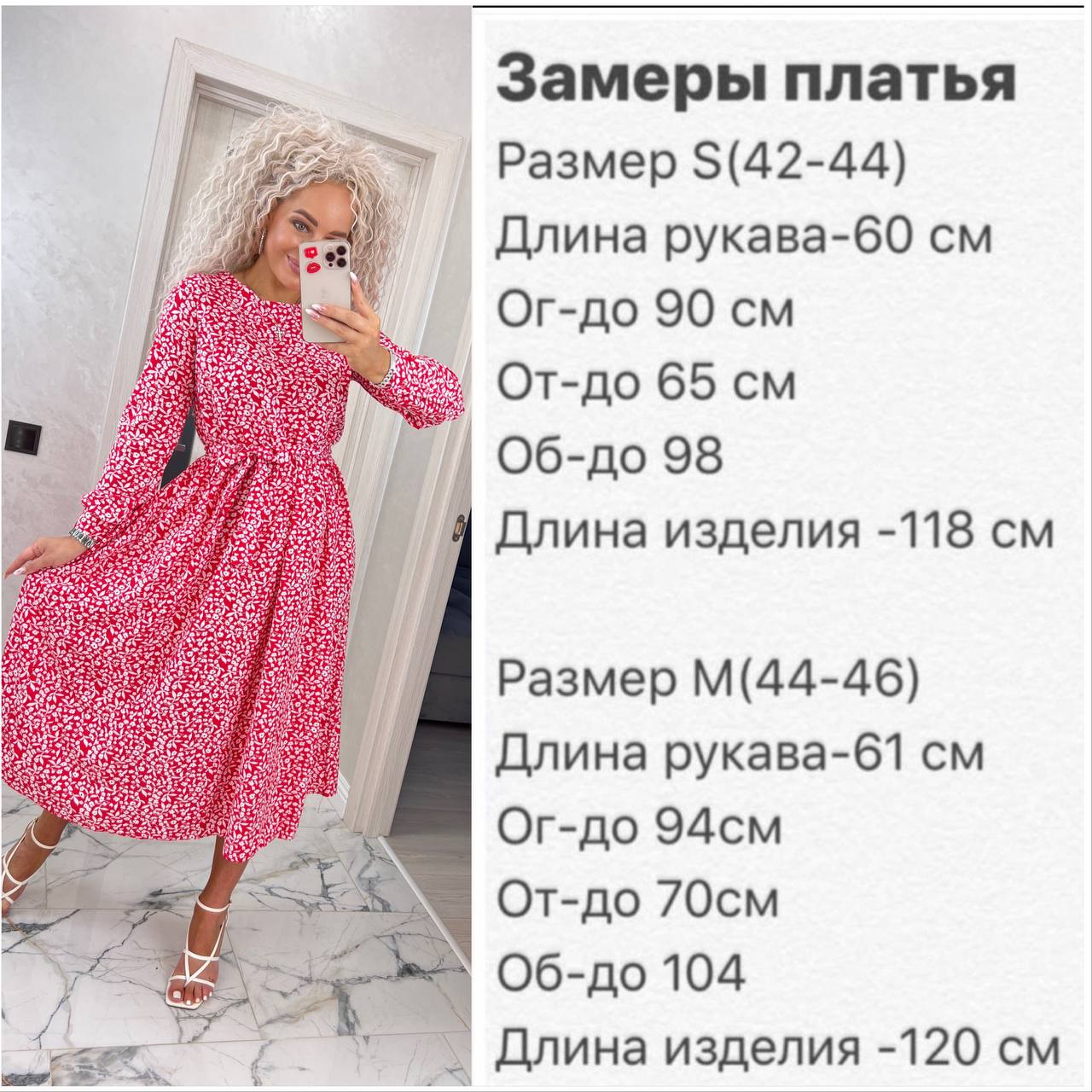 Сукня 10072305