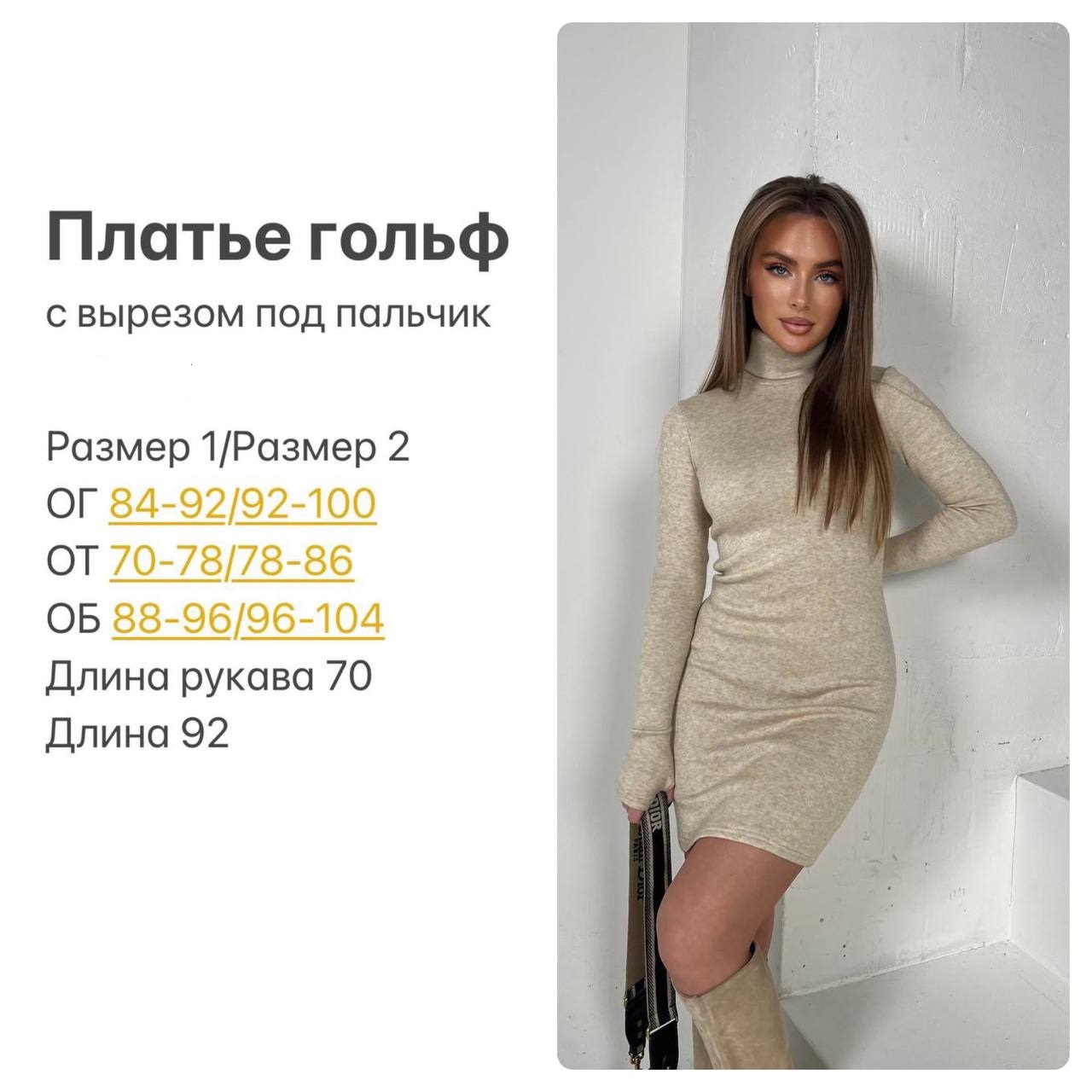 Сукня 21102307