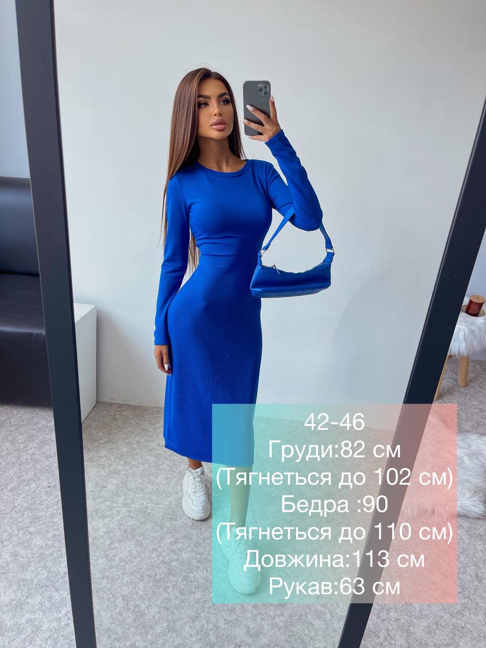 Сукня 05102319