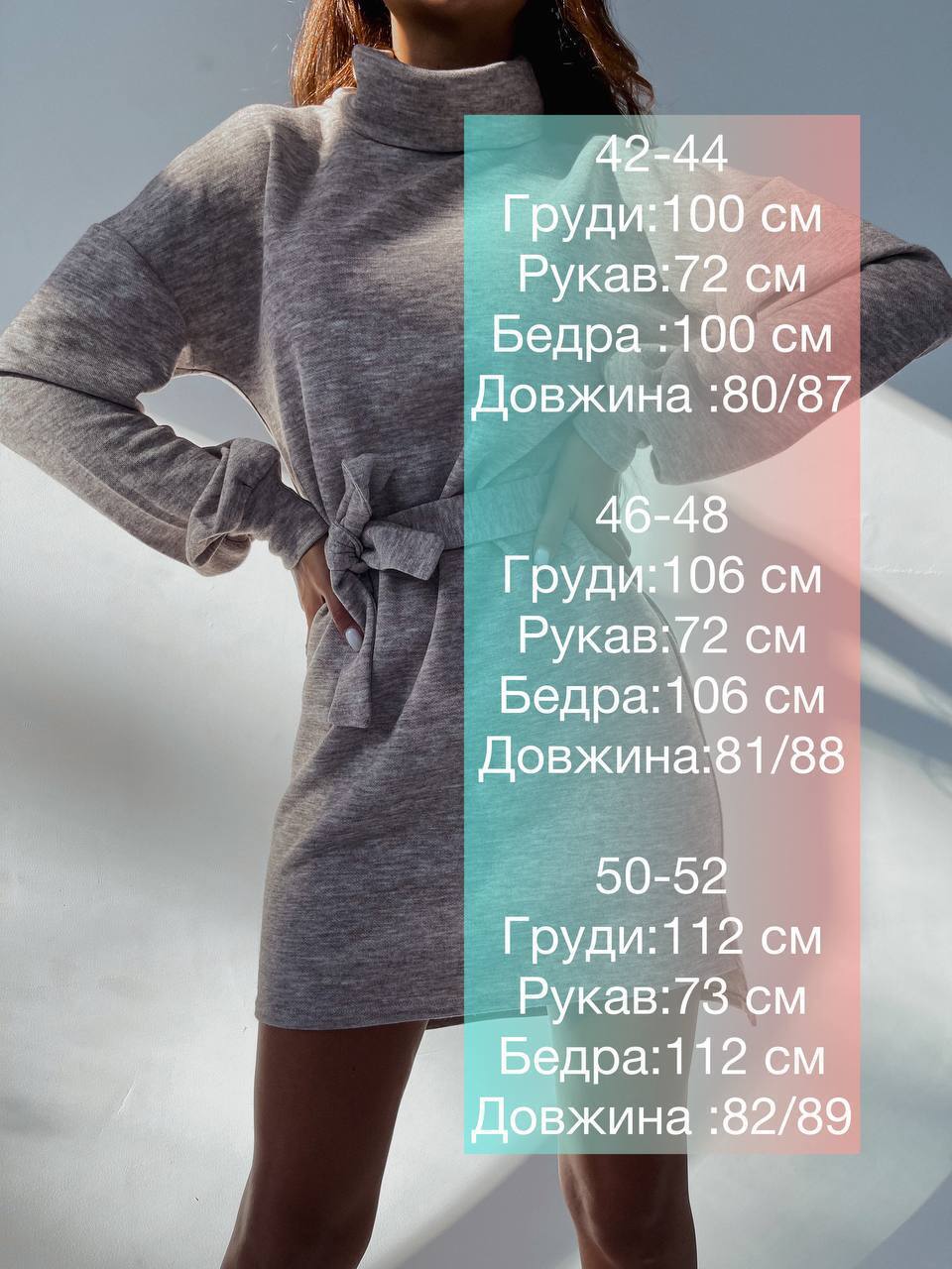 Туника 02102304