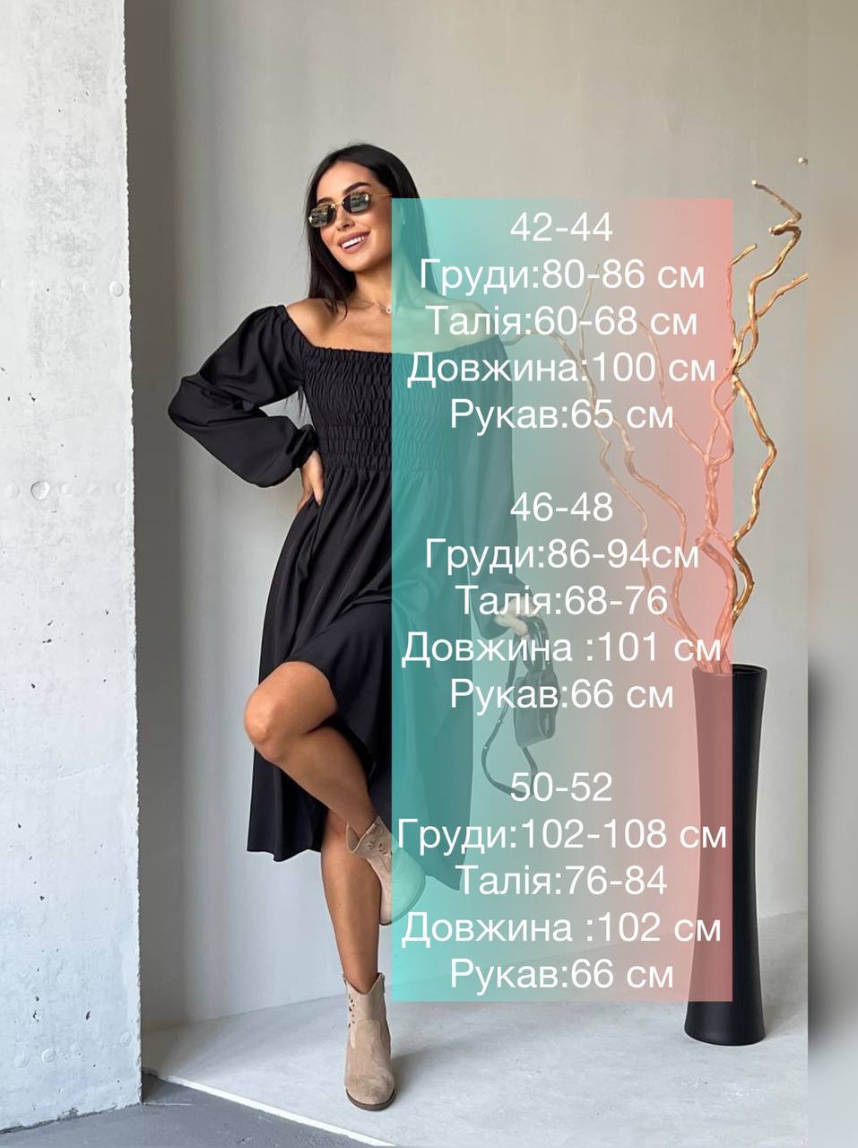 Платье 01122333