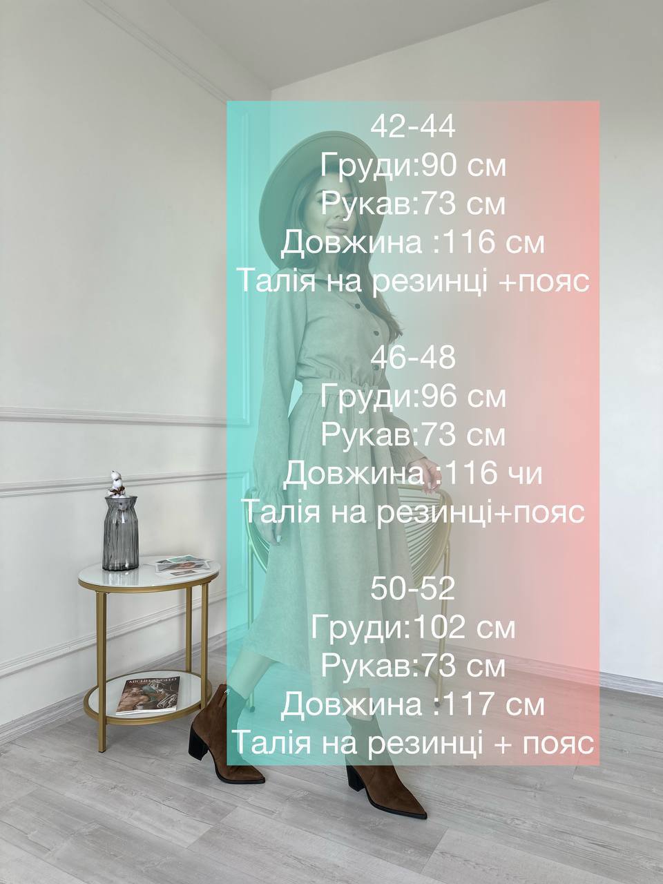 Платье 07092420