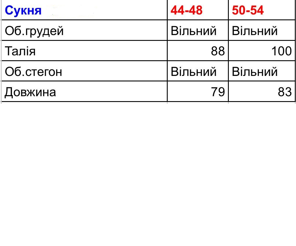 Платье 19042501