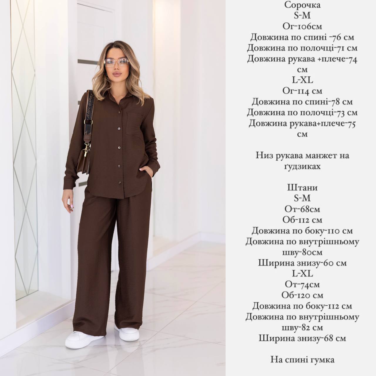 Костюм 24042509