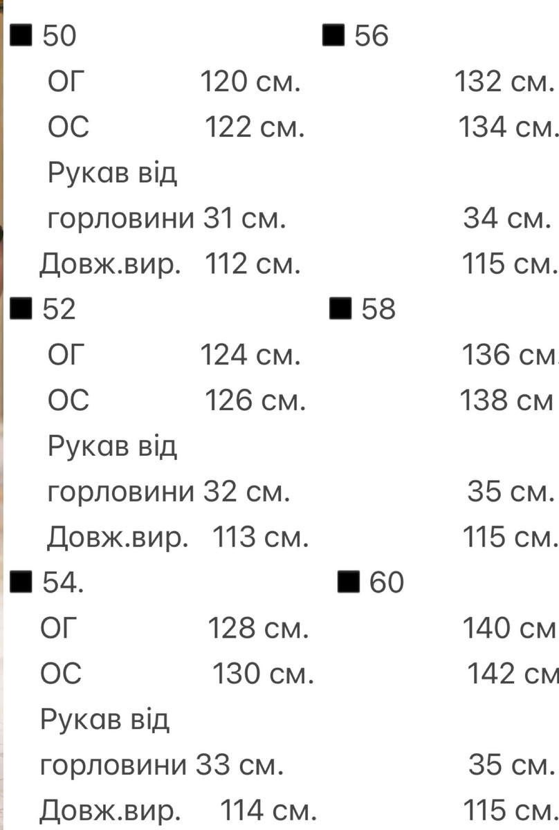 Сукня 01052501