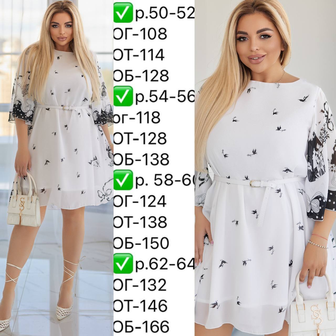 Платье 280425071