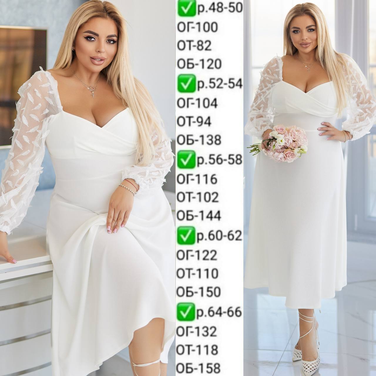 Сукня 23052502