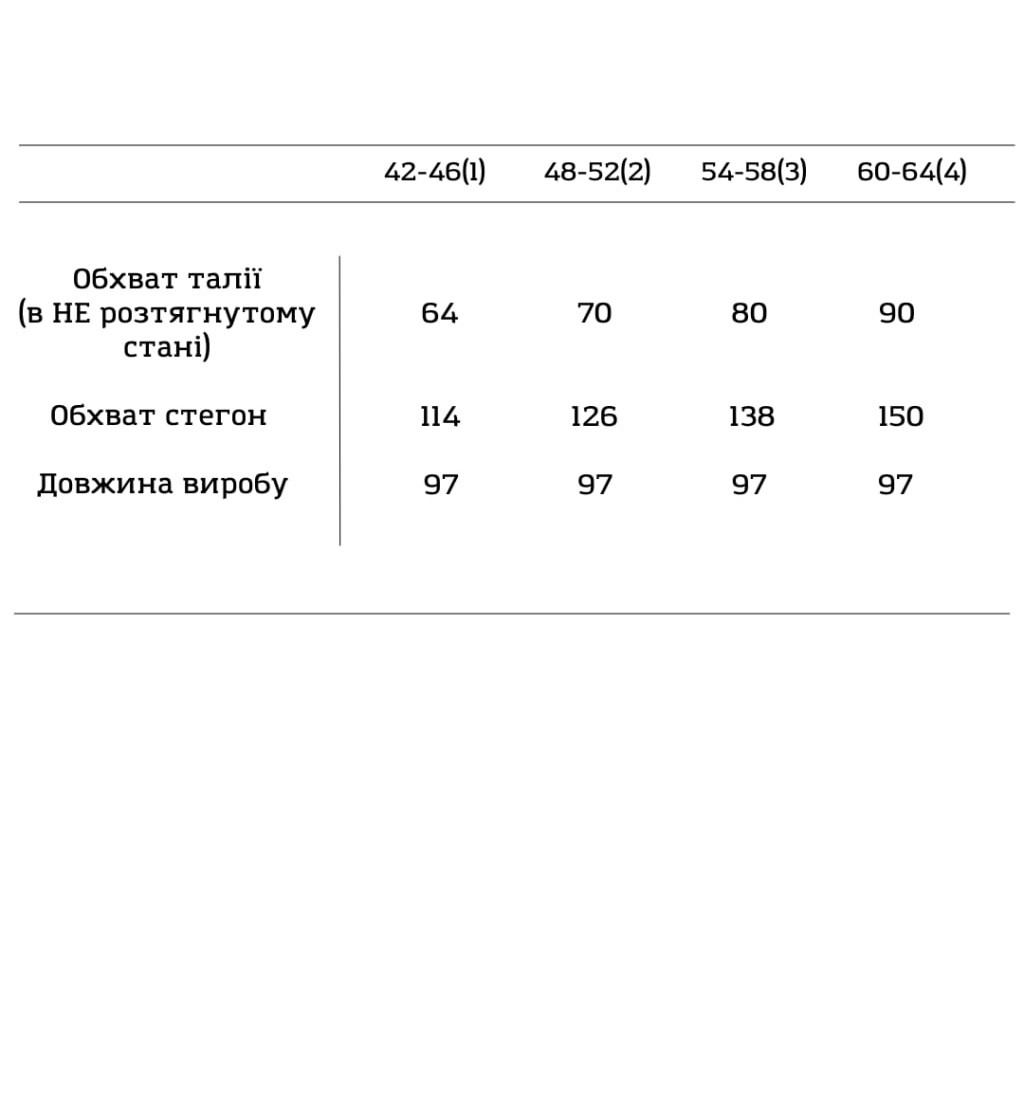 Спідниця 27062502