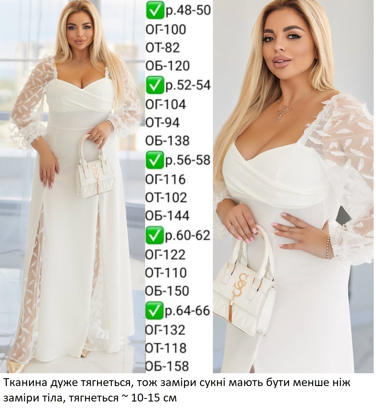 Сукня 230525031