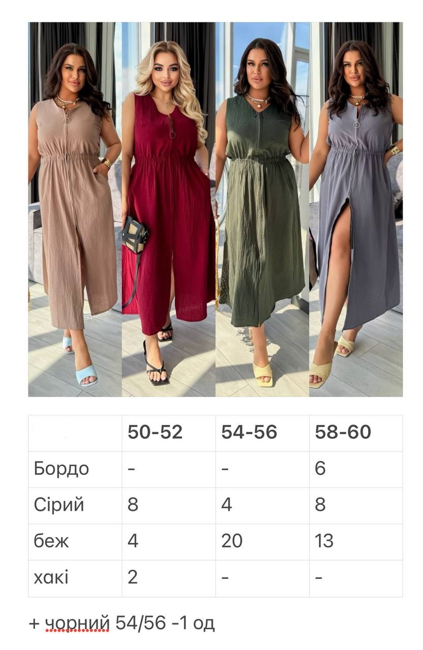 Платье 03062527