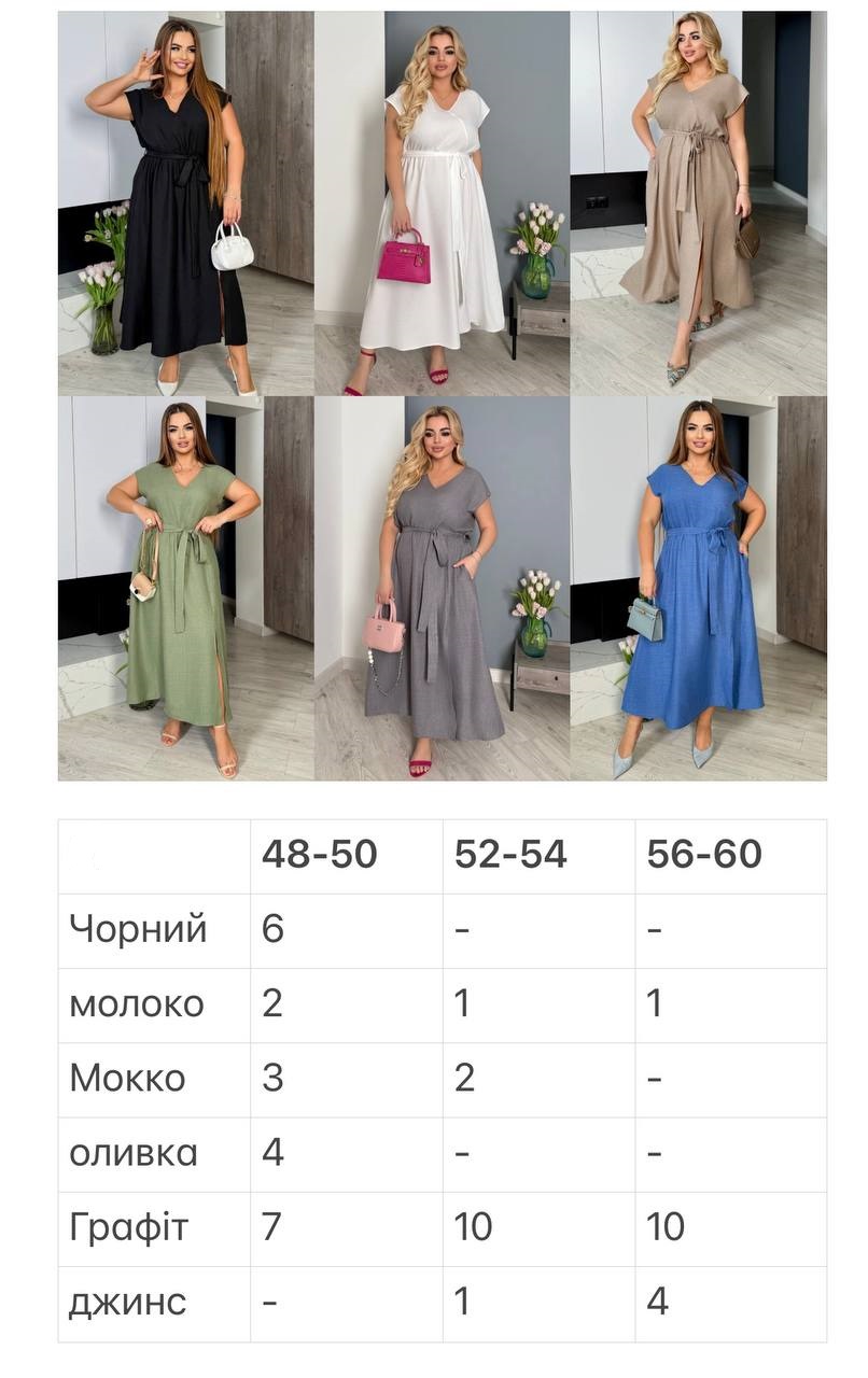 Платье 02072416
