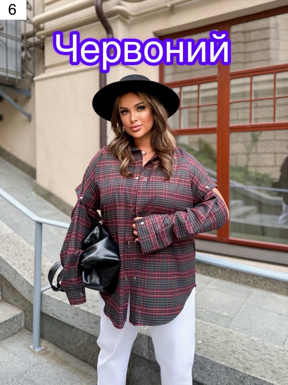 Сорочка 24082508