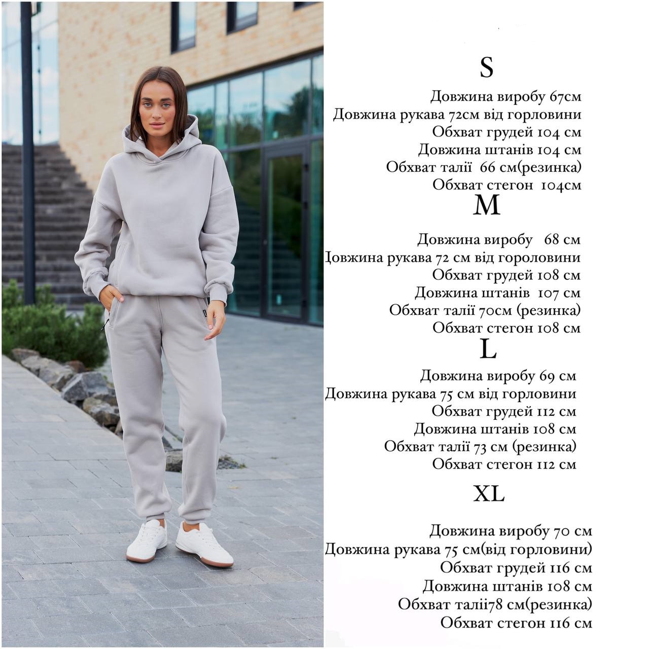 Костюм 25092518