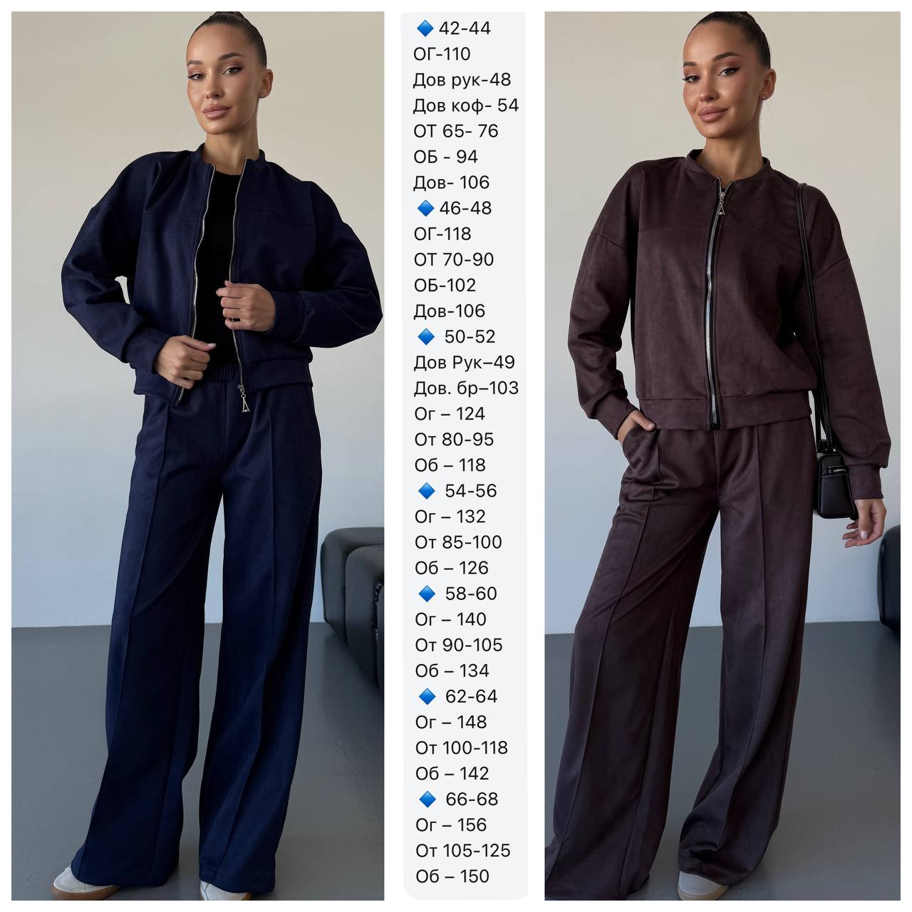 Костюм 131025331