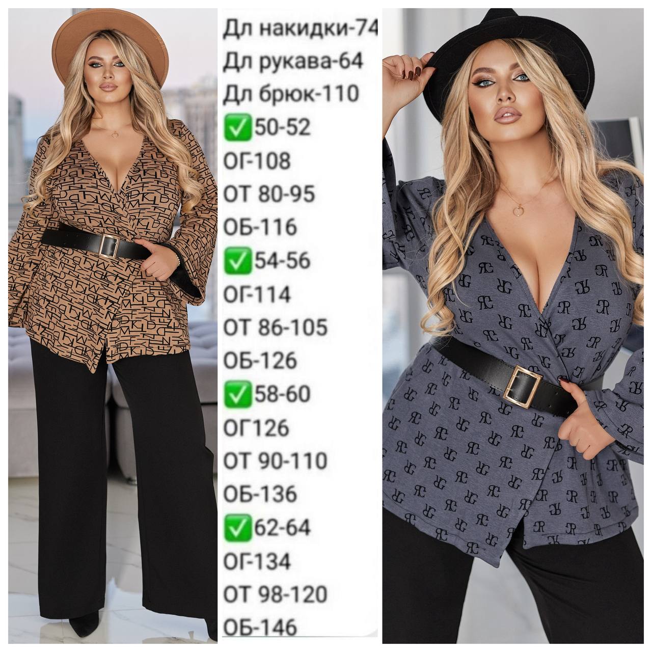 Кардиган 10092320