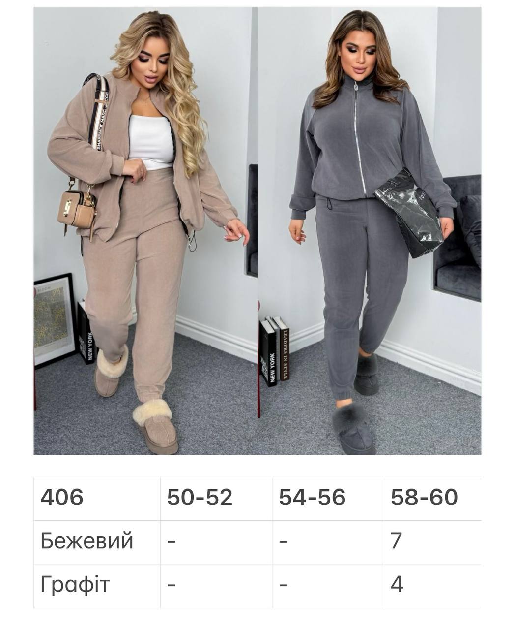 Костюм 20112509