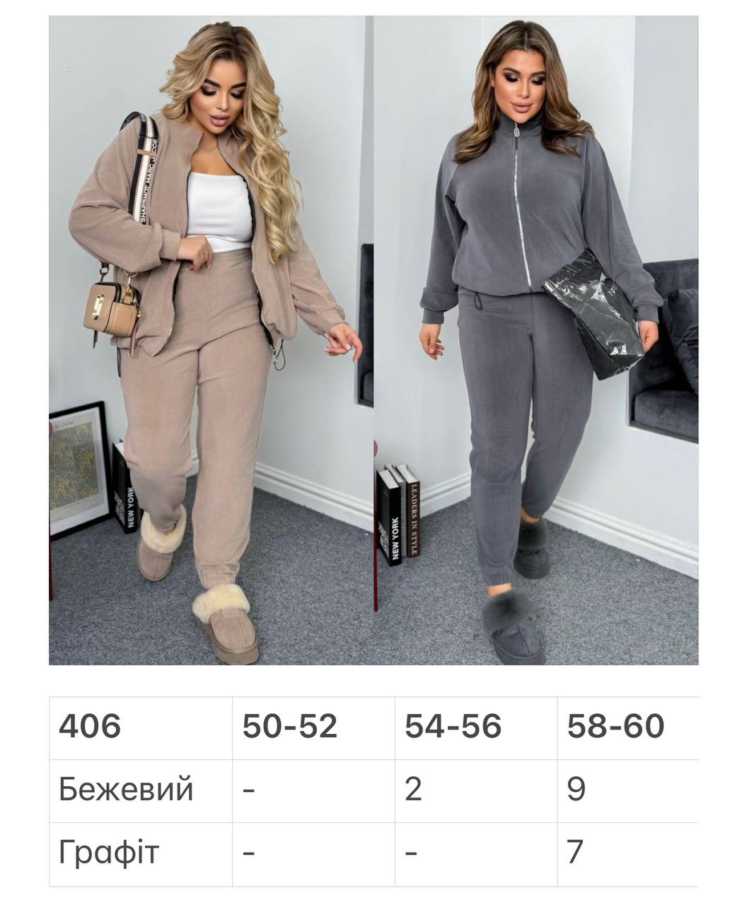 Костюм 20112509