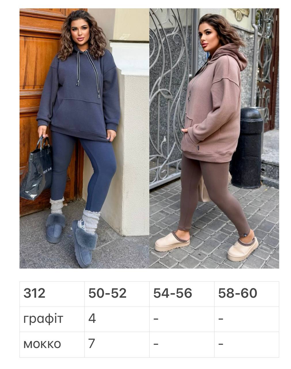 Костюм 28092505