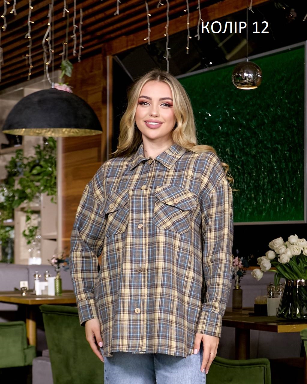 Сорочка 03042610