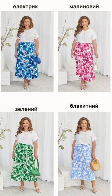 Костюм 29062604