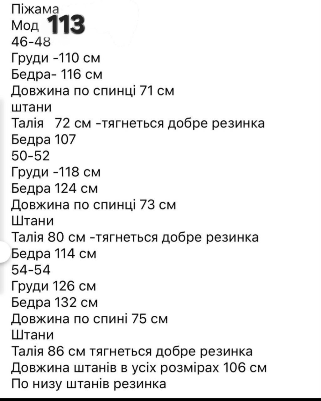 Халат 27062607