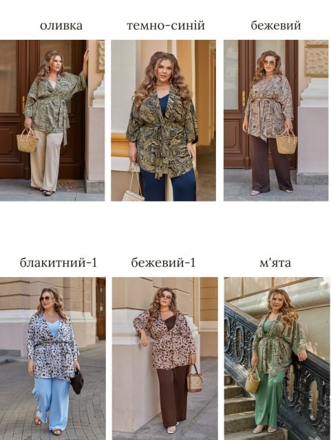 Кардиган 10082654
