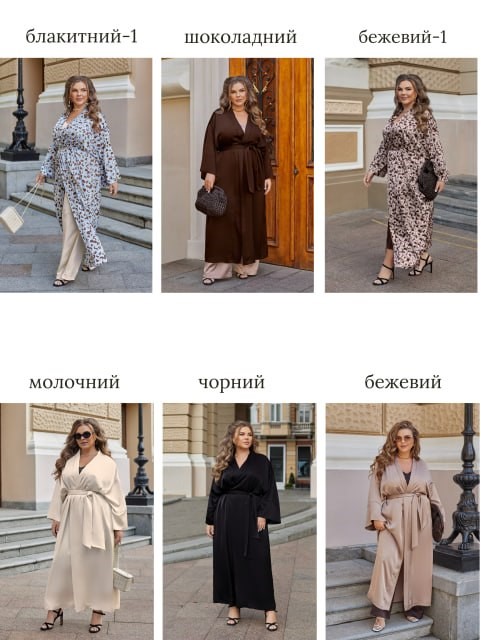 Кардиган 10082656