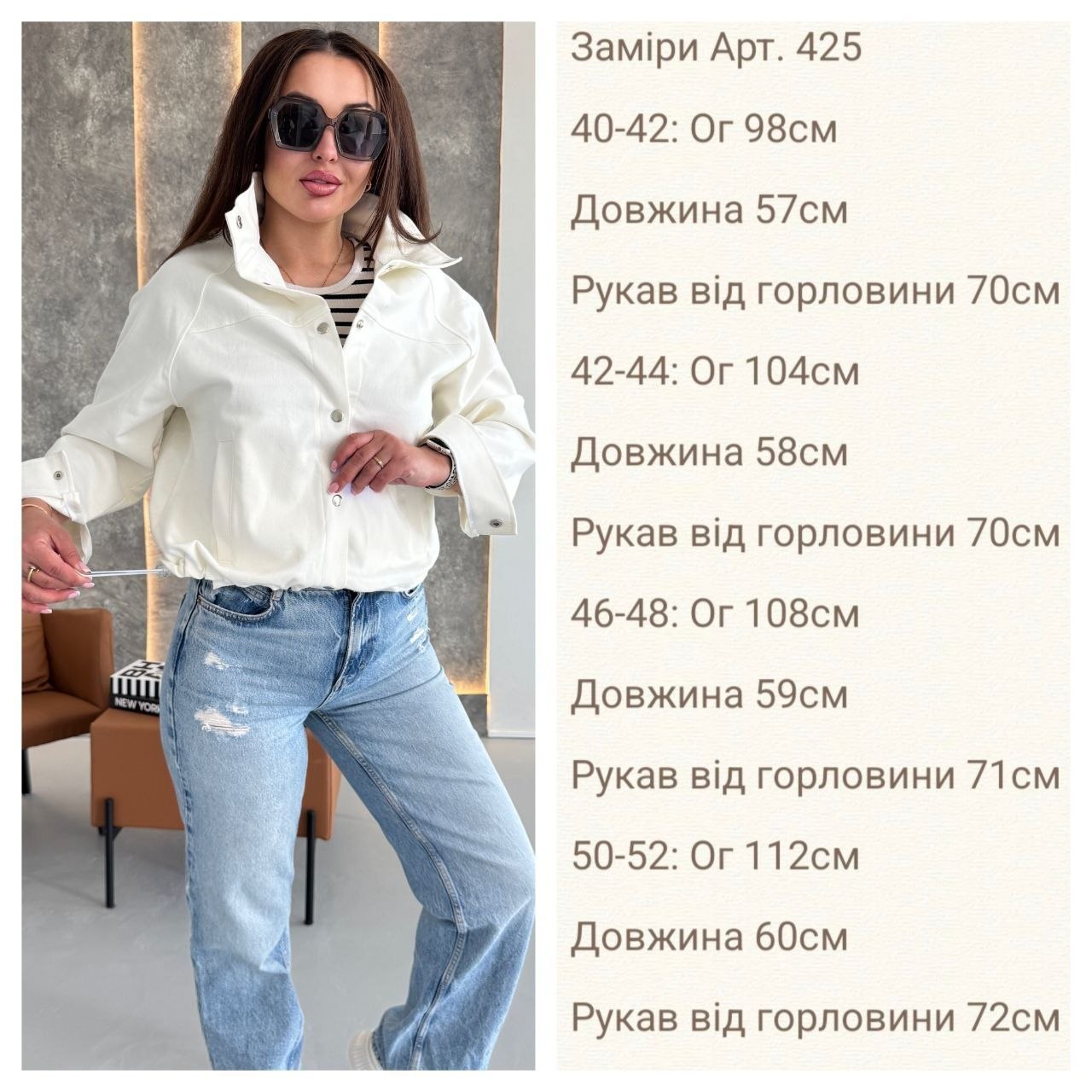 Бомбер 17082613